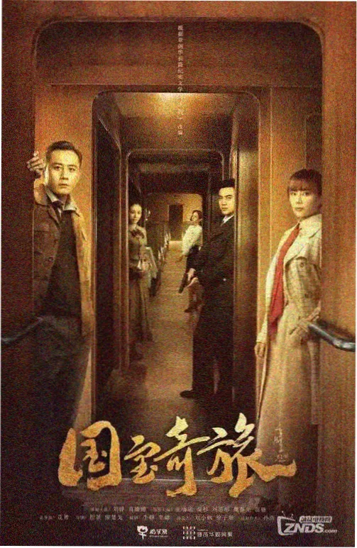 影院大全文艺爱情电影半城烟雨剧照