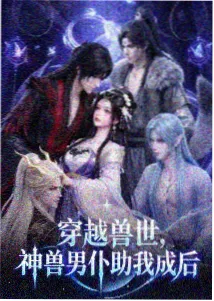 影院大全幕后纪实综艺海报